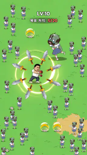라스트 에코 screenshot