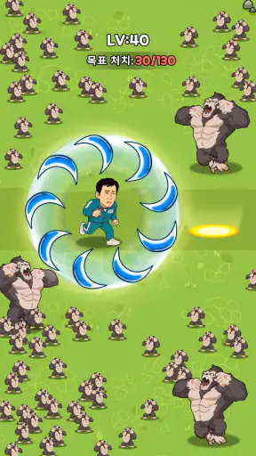 라스트 에코 screenshot