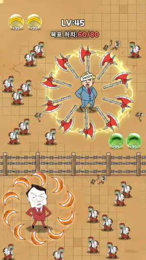 라스트 에코 screenshot