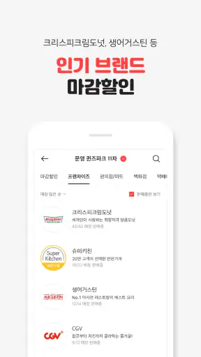 라스트오더 screenshot