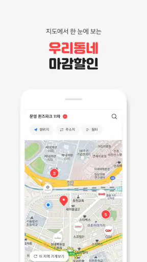 라스트오더 screenshot