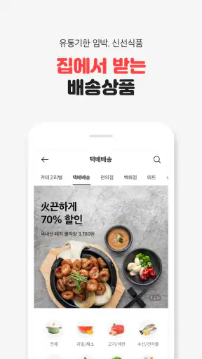 라스트오더 screenshot