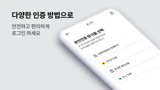 라이나생명 모바일 screenshot