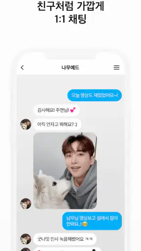 라이키 - 크리에이터와 팬이 만나는 최적의 공간 screenshot