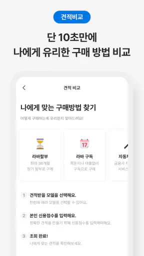 라이트바겐 - 바이크 여정의 모든 순간을 함께 screenshot