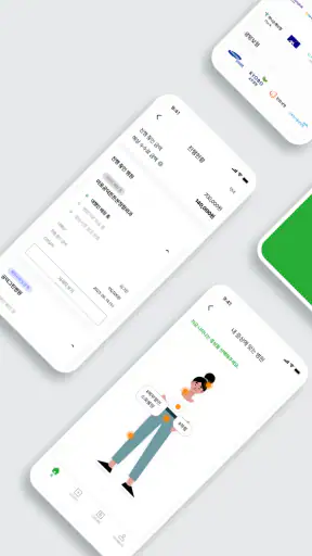 라이프캐치 - 놓친보험금, 차사고위로금 정확한 청구대행 screenshot