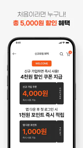 랭킹닭컴 - 랭킹에 답이 있다 screenshot
