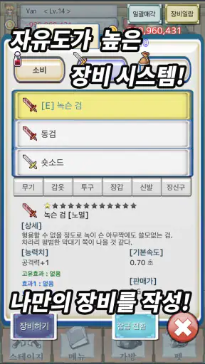 레거시 코스트 screenshot