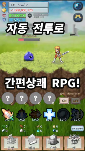 레거시 코스트 screenshot