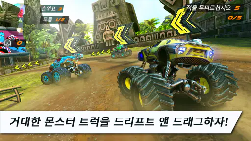 레이스: 로켓 아레나 카 익스트림 screenshot