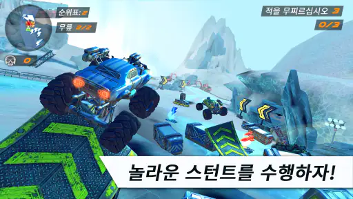 레이스: 로켓 아레나 카 익스트림 screenshot