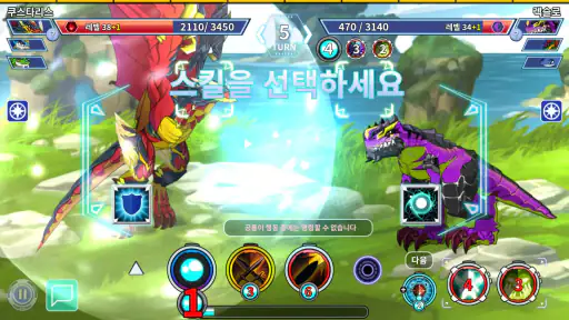 레전 다이노: 글로벌 공룡배틀 screenshot