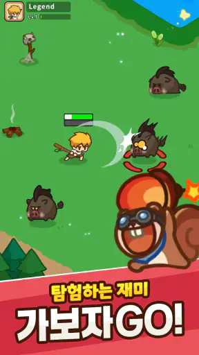 레츠고 레전드! screenshot
