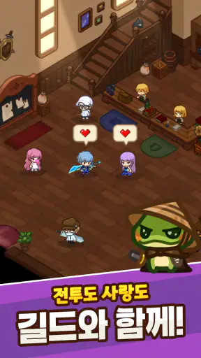 레츠고 레전드! screenshot