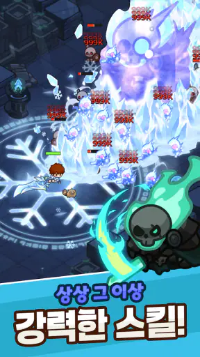 레츠고 레전드! screenshot