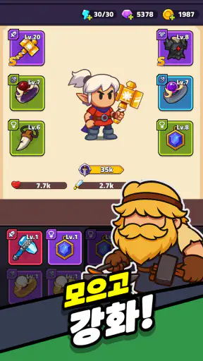 로그 레전드: 로그라이크 RPG screenshot