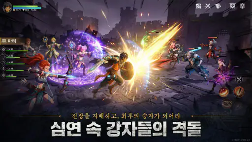 로그W : 리메인즈 오브 갓 screenshot