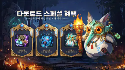 로그W : 리메인즈 오브 갓 screenshot