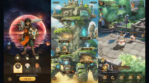 로그W : 리메인즈 오브 갓 screenshot
