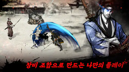로닌: 더 라스트 사무라이 screenshot