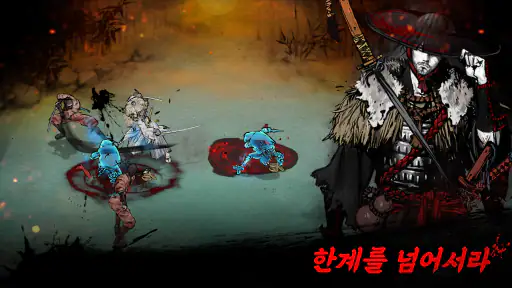 로닌: 더 라스트 사무라이 screenshot