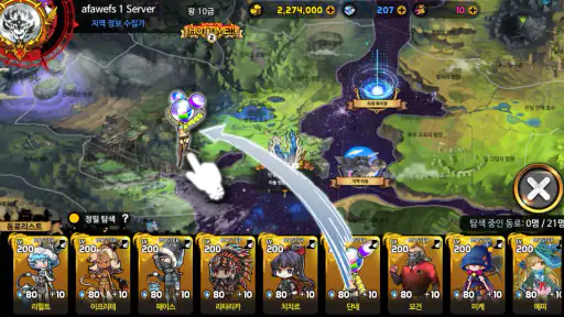 로드 오브 던전 screenshot