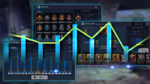 로드 오브 던전 screenshot