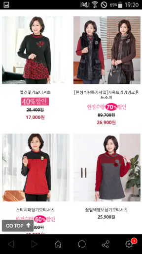 로즈맘 screenshot