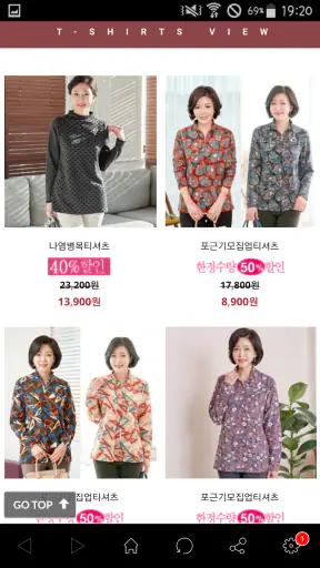 로즈맘 screenshot