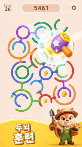 로테이트 링스 (Rotate Rings) screenshot