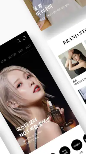롯데백화점몰 - 프리미엄 백화점 쇼핑 screenshot