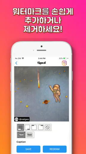 리그램 - 한국어, 다중 이미지, 동영상, AI 캡션 screenshot