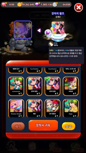 리듬스타: 뮤직 어드벤처 screenshot
