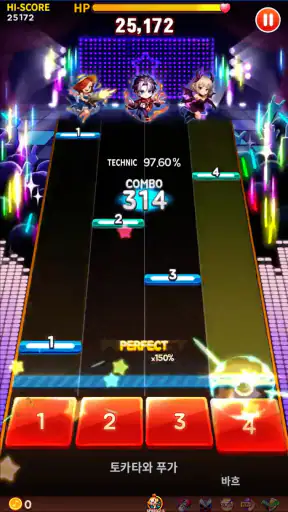 리듬스타: 뮤직 어드벤처 screenshot