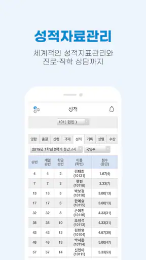 리로스쿨 screenshot