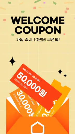 리빙알림 screenshot