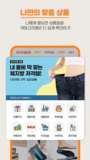 리빙알림 screenshot