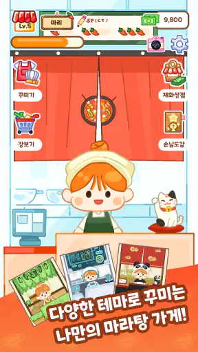 마라마스터 : 왁뿌볼, 키캡, 인형계, 포카포장ASMR screenshot