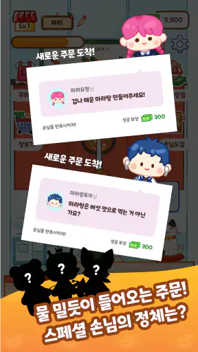 마라마스터 : 왁뿌볼, 키캡, 인형계, 포카포장ASMR screenshot