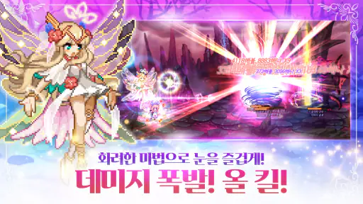 마법소녀 키우기 - 4.5주년 screenshot