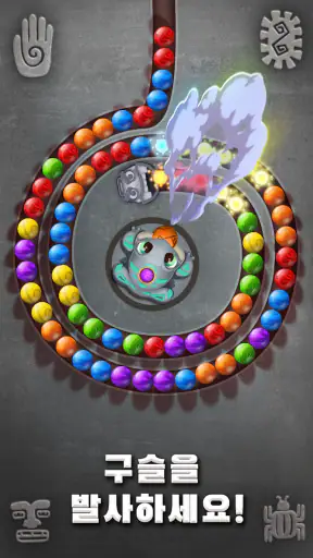 마블 슈터: 비올라 퀘스트 Marble Blast screenshot