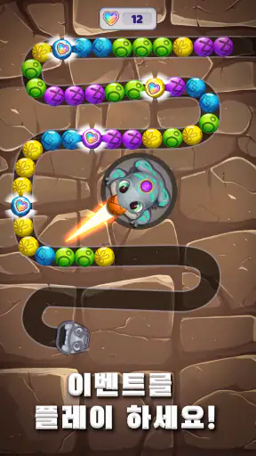 마블 슈터: 비올라 퀘스트 Marble Blast screenshot