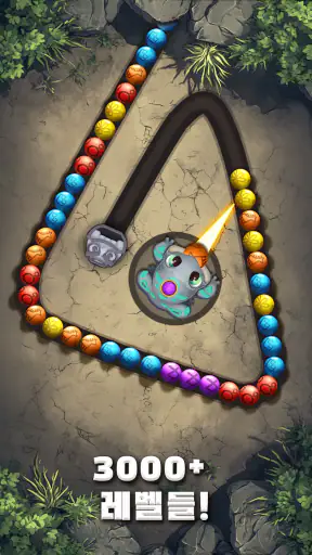 마블 슈터: 비올라 퀘스트 Marble Blast screenshot