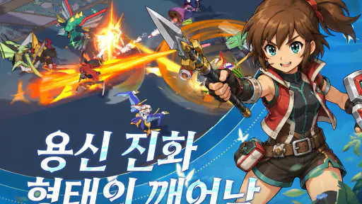 마신 기사단: 전쟁의 시작 screenshot