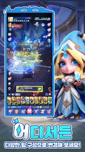 마이 미니 히어로 screenshot