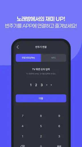 마이 티제이 screenshot