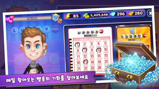 마이리틀셰프: 레스토랑 카페 타이쿤 경영 요리 게임 screenshot