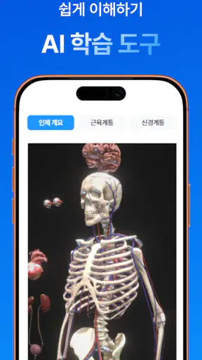 마이메르시 -보건의료,국가고시,기출,문제,시험,족보 screenshot