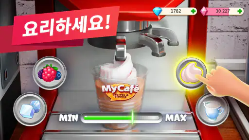 마이카페 — 식당게임 screenshot