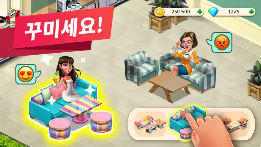 마이카페 — 식당게임 screenshot